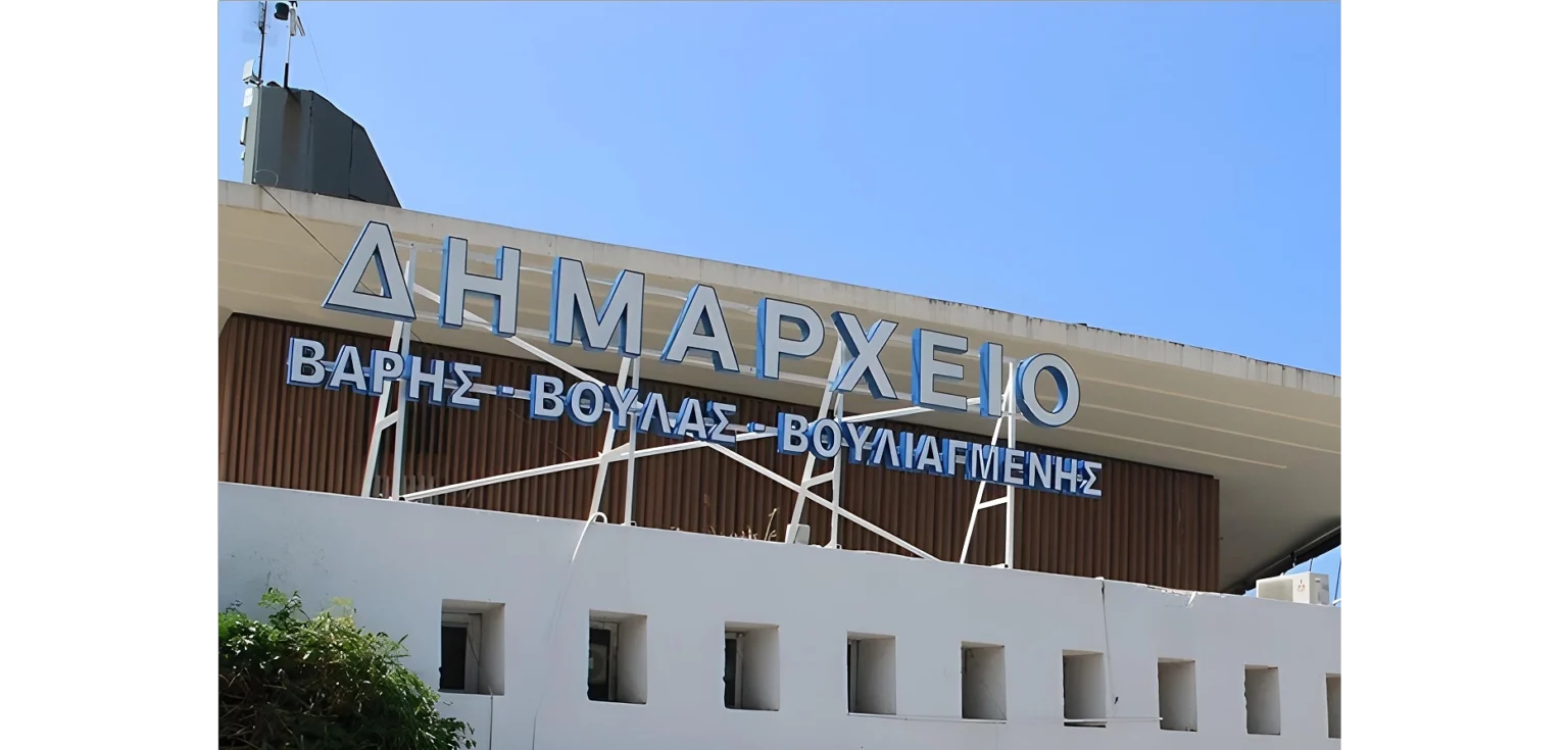 Δήμος 3Β: Η σύμβαση με την ΕΤΑΔ και το οικόπεδο για το νέο δημαρχείο στα Πηγαδάκια