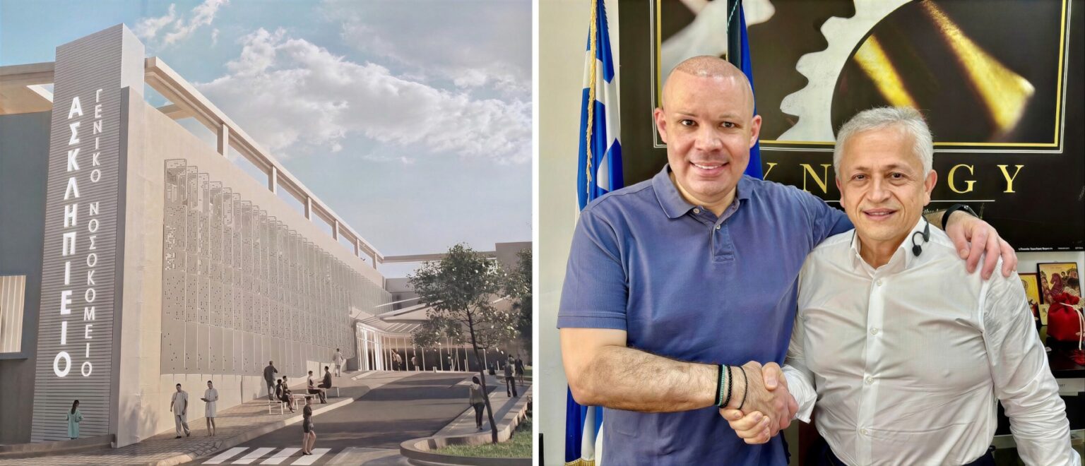 Αιμίλιος Βουγιουκλάκης: Το «Ασκληπιείο» επεκτείνεται, εκσυγχρονίζεται, ενισχύεται, αλλάζει