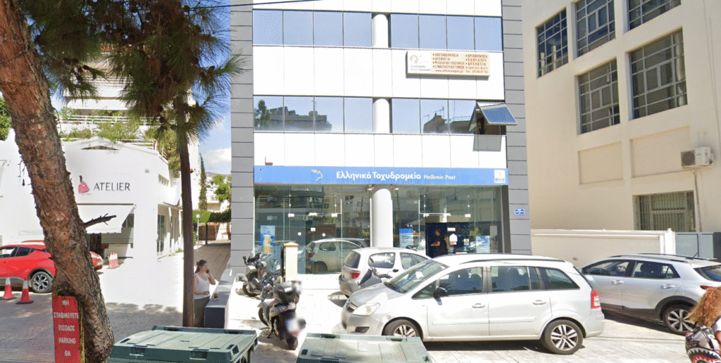 Τα ΕΛΤΑ Βούλας και άλλα 203 καταστήματα σε όλη τη χώρα κλείνουν από τη Δευτέρα 3 Νοεμβρίου