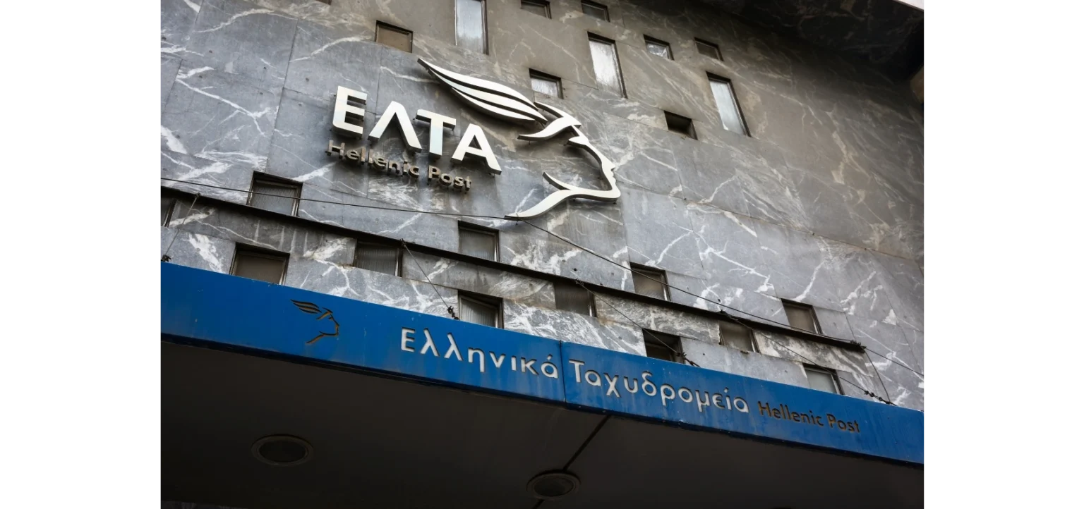 ΕΛΤΑ: Oι δήμαρχοι ζητούν ανάκληση της απόφασης για λουκέτο σε 204 υποκαταστήματα