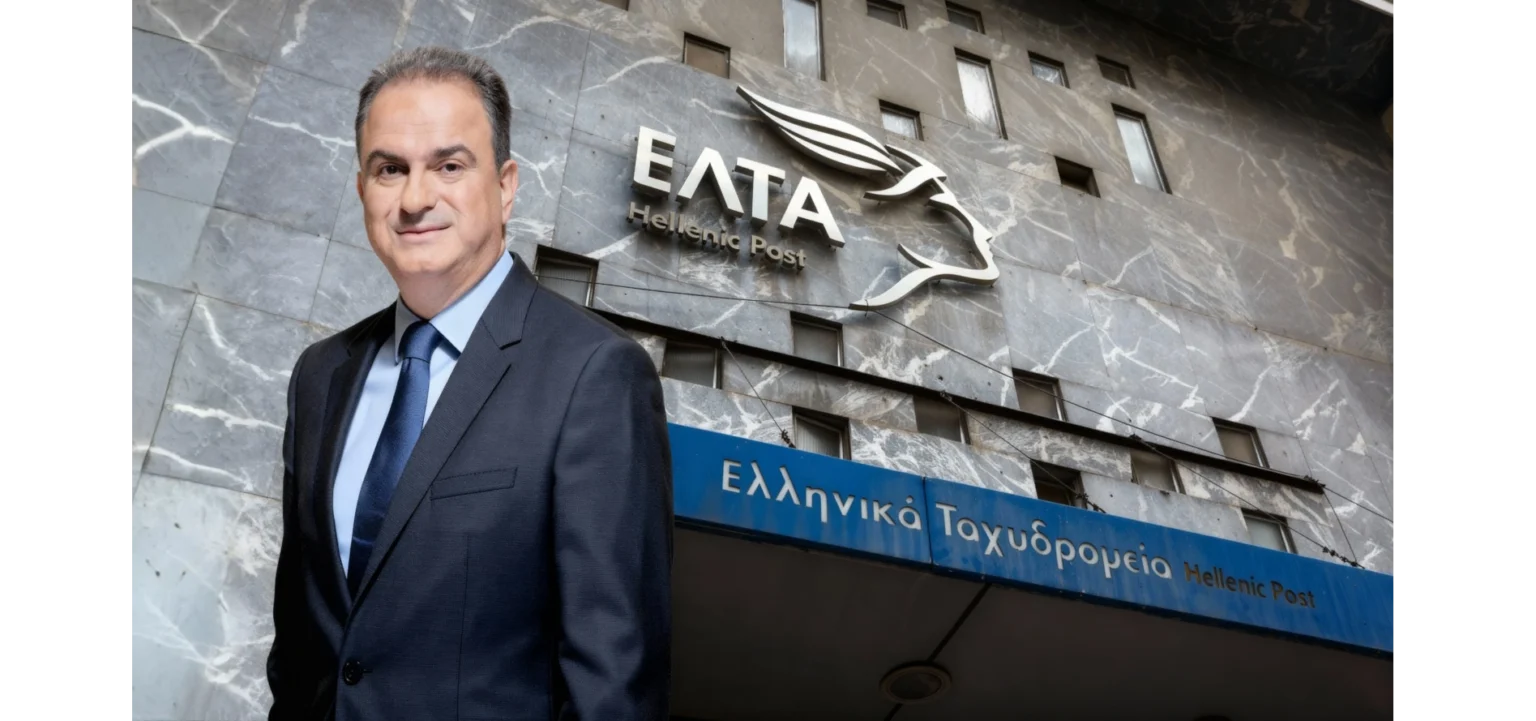 Τα ΕΛΤΑ δεν ηττήθηκαν από την αγορά, ηττήθηκαν από τη στασιμότητα.