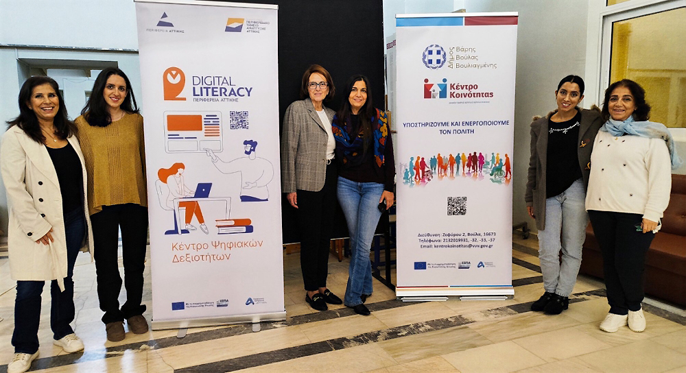 Ολοκληρώθηκε με επιτυχία η Δράση Εκπαίδευσης στις Ψηφιακές Δεξιότητες του Κέντρου Κοινότητας στη Βούλα