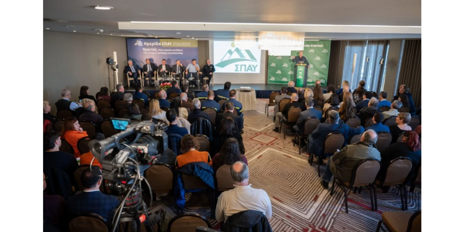 Κωνσταντέλλος στην ημερίδα ΣΠΑΥ για τον Υμηττό: «παραμένουν σοβαρές ελλείψεις στην πρόληψη και στις υποδομές»