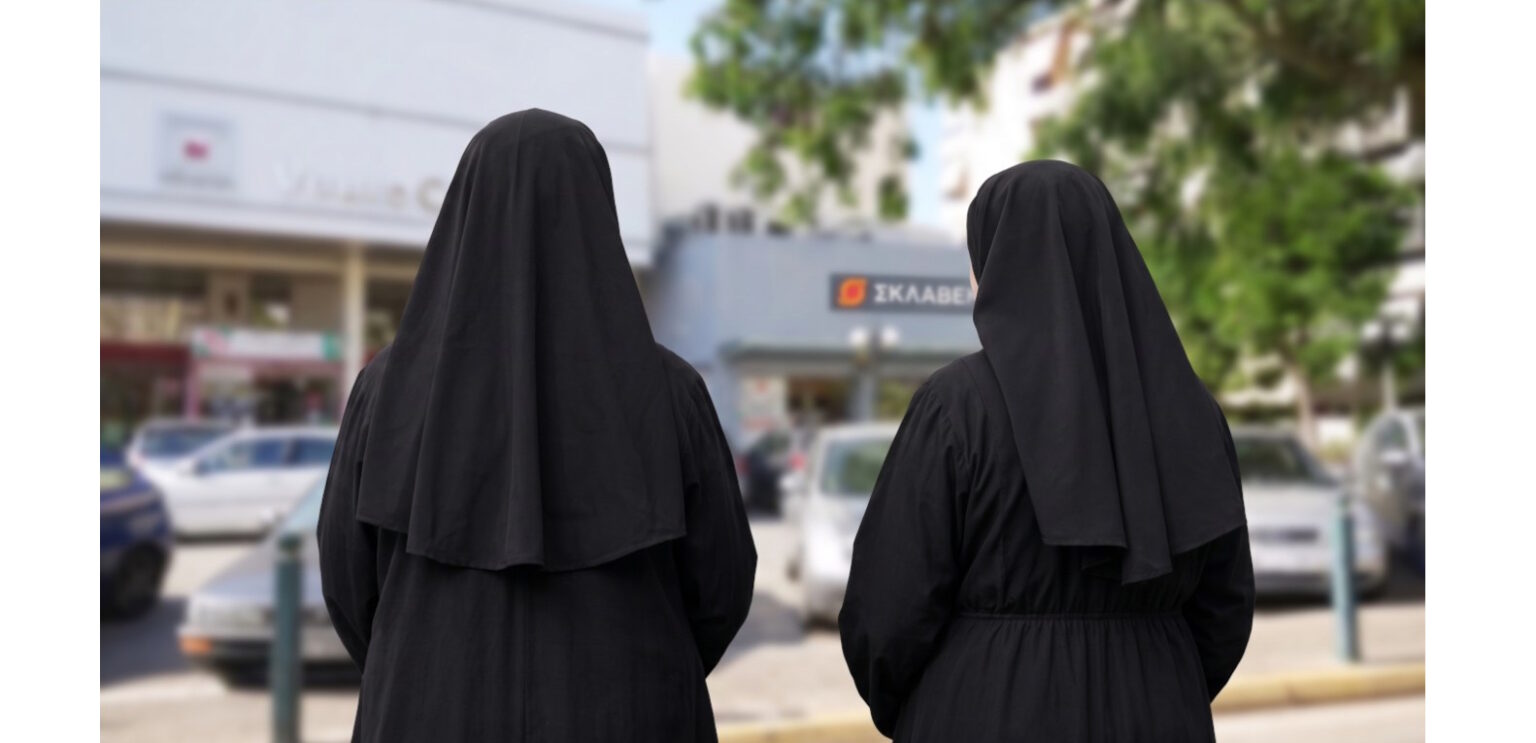 Βούλα: «Μαϊμού» καλόγριες προσπάθησαν να ληστέψουν ηλικιωμένο, έξω από σούπερ μάρκετ