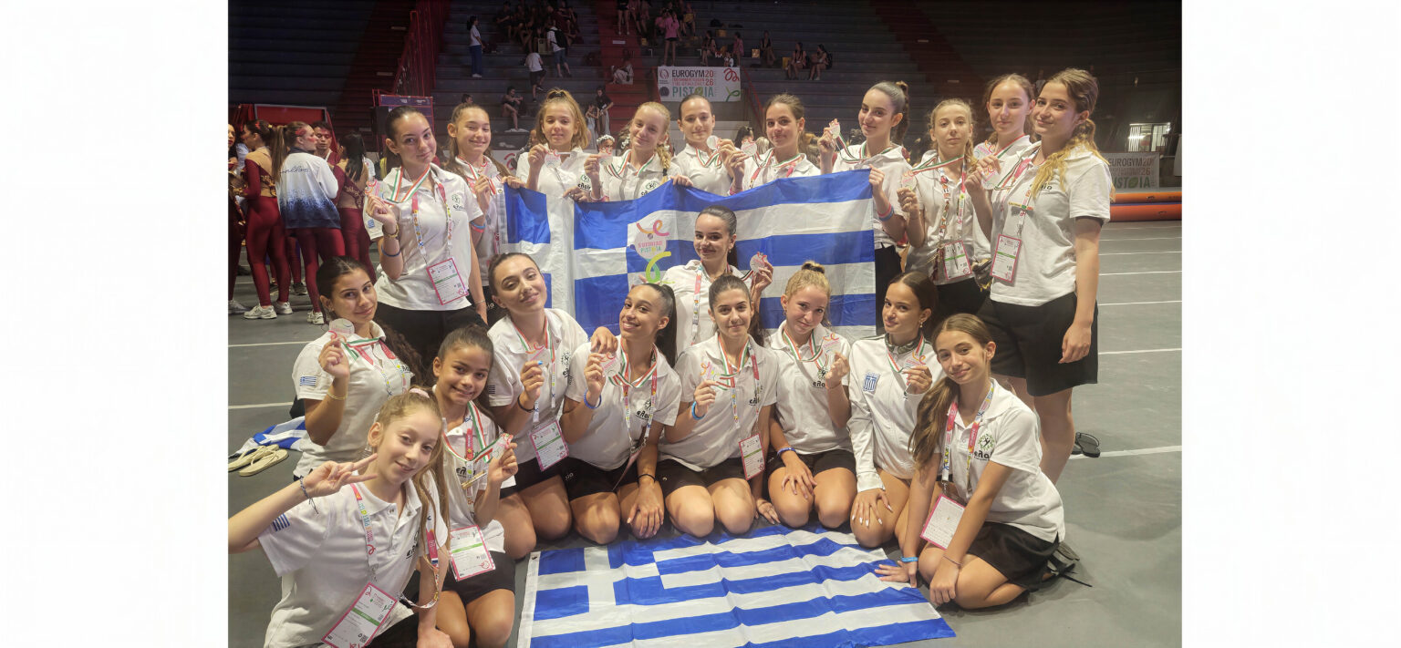 Ασημένιο μετάλλιο για τον Γυμναστικό Σύλλογο «Έλαια» στο European Gym for Life Challenge 2026 στην Ιταλία