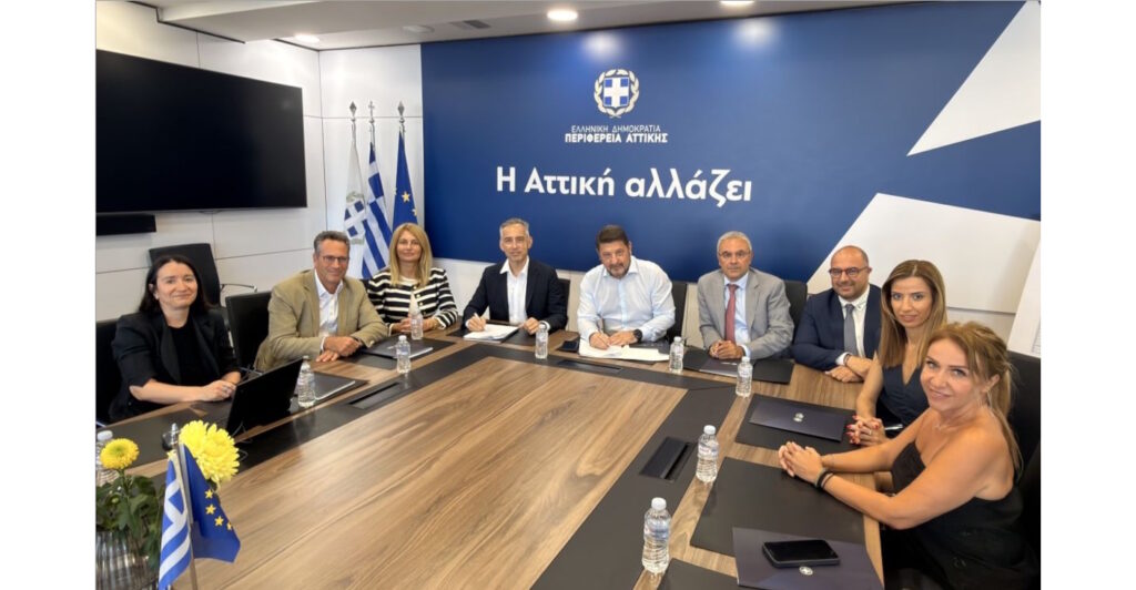 Περιφέρεια Αττικής: Τι είναι το Παρατηρητήριο Έργων και πότε θα ξεκινήσει η λειτουργία του